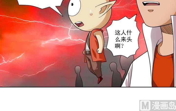 第49话 规则海使者-第49话