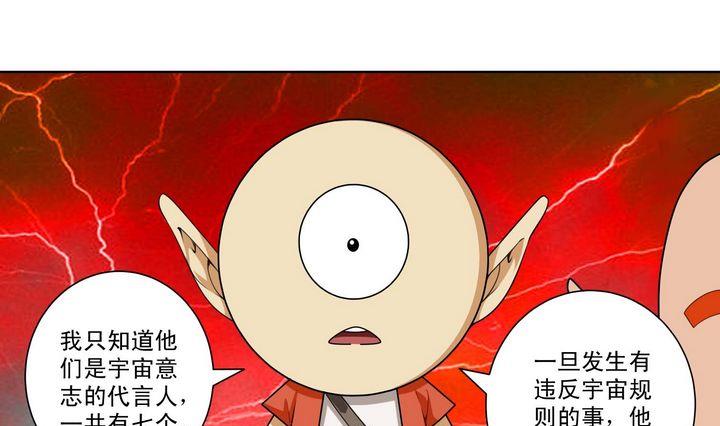 第49话 规则海使者-第49话