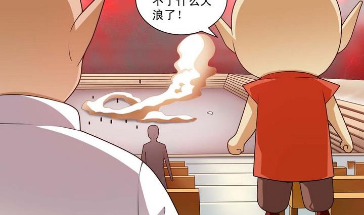 第49话 规则海使者-第49话