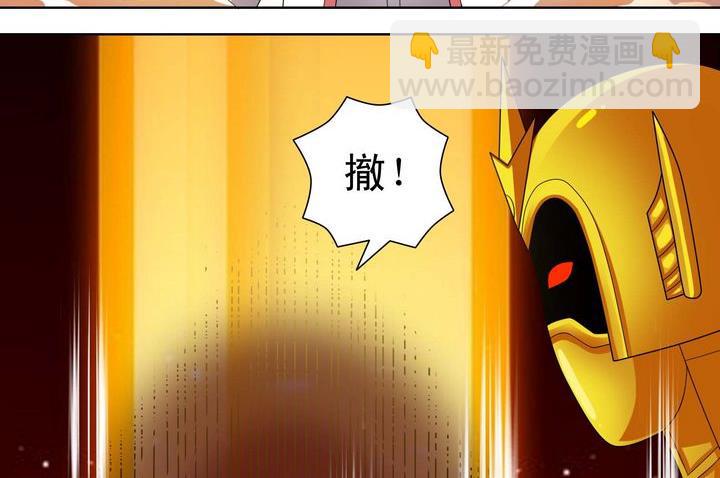 第49话 规则海使者-第49话