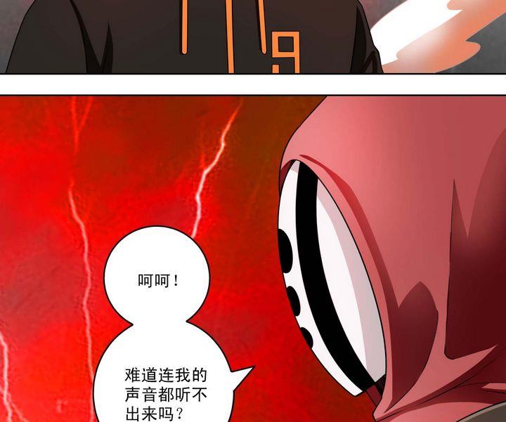 第49话 规则海使者-第49话