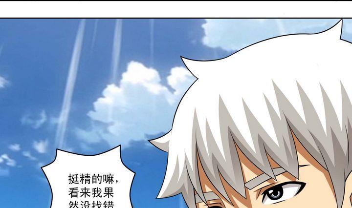 第51话 计划-第51话