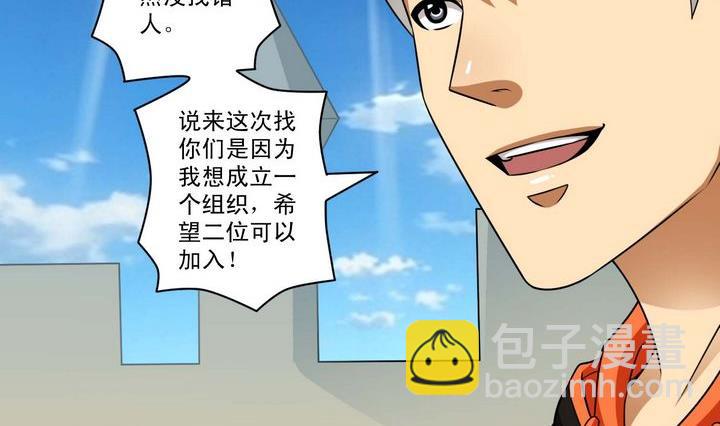 第51话 计划-第51话