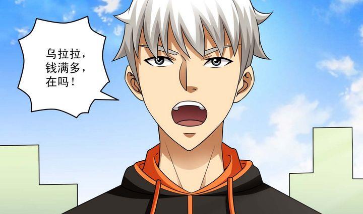 第51话 计划-第51话