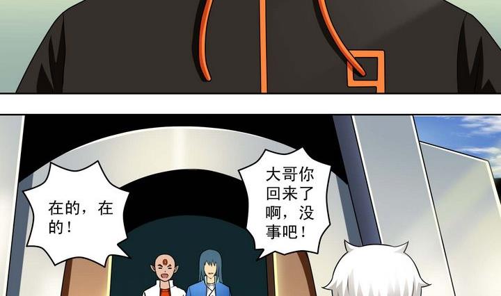第51话 计划-第51话