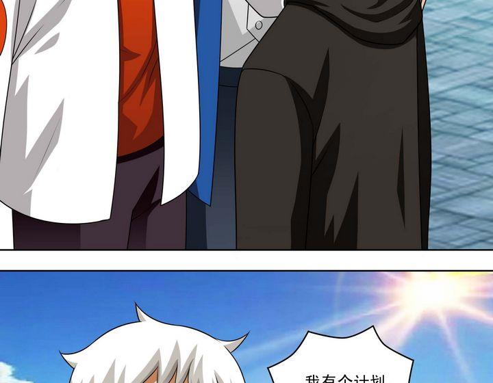 第51话 计划-第51话