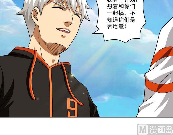 第51话 计划-第51话