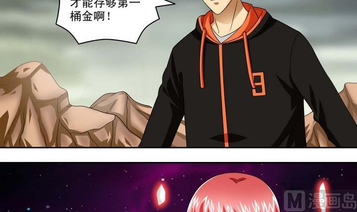 第53话 资源-第53话