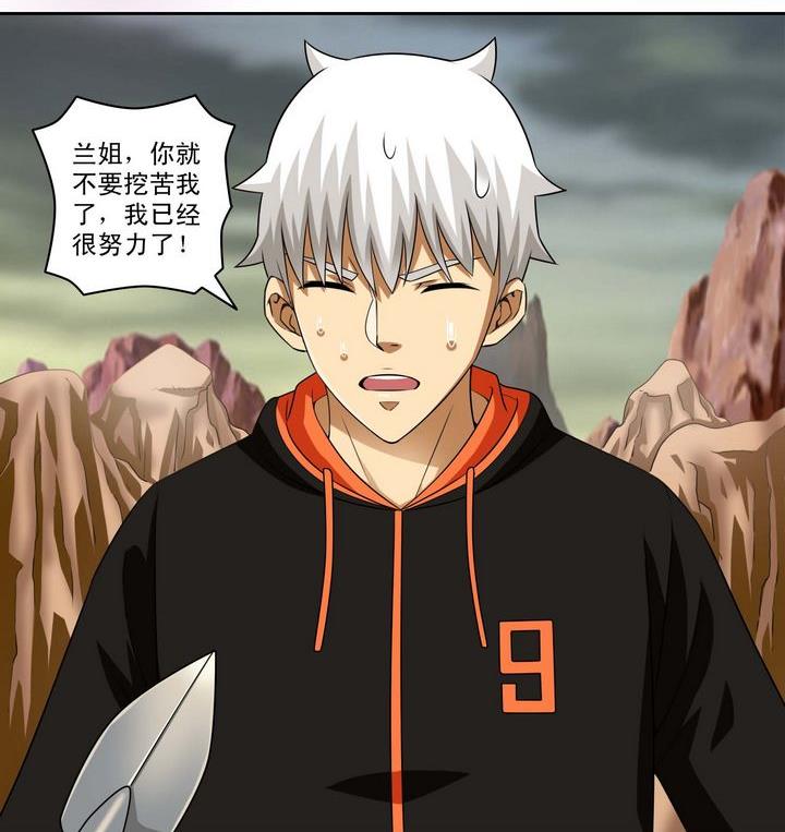 第53话 资源-第53话
