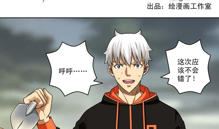 第53话 资源-第53话