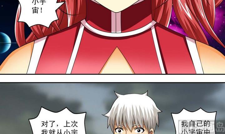 第53话 资源-第53话
