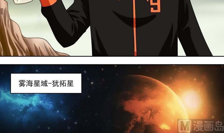 第53话 资源-第53话