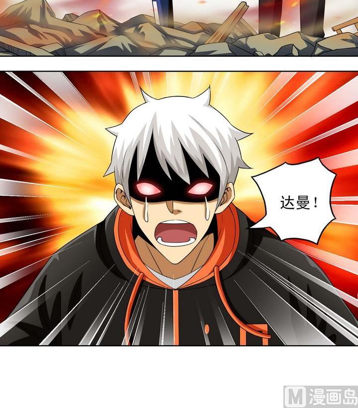第55话 重返宗门-第55话