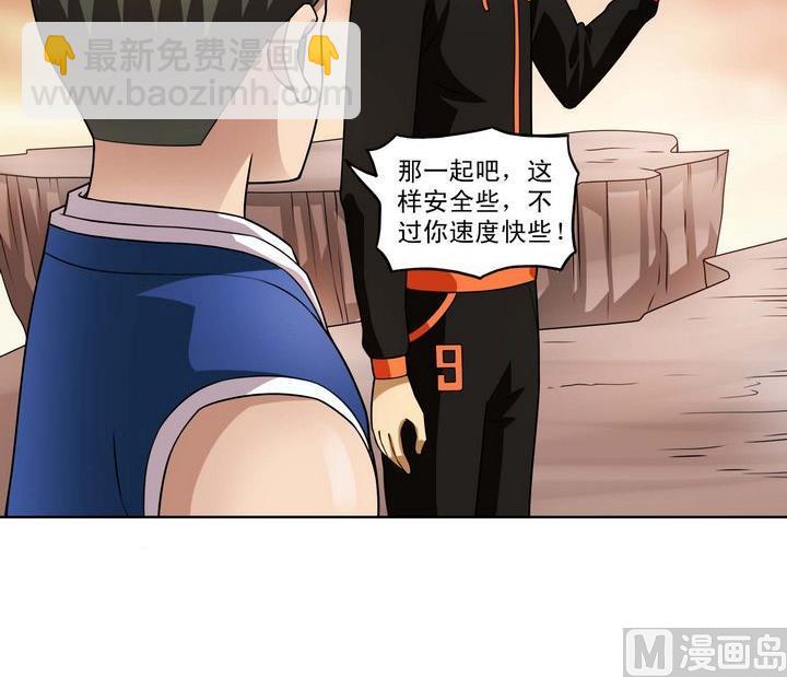 第55话 重返宗门-第55话