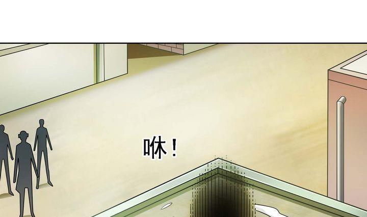 第57话 偷宝贼-第57话