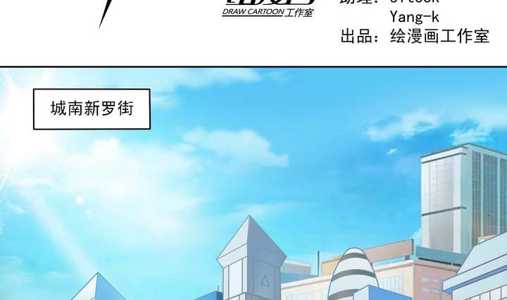 第57话 偷宝贼-第57话