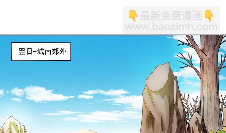 第57话 偷宝贼-第57话