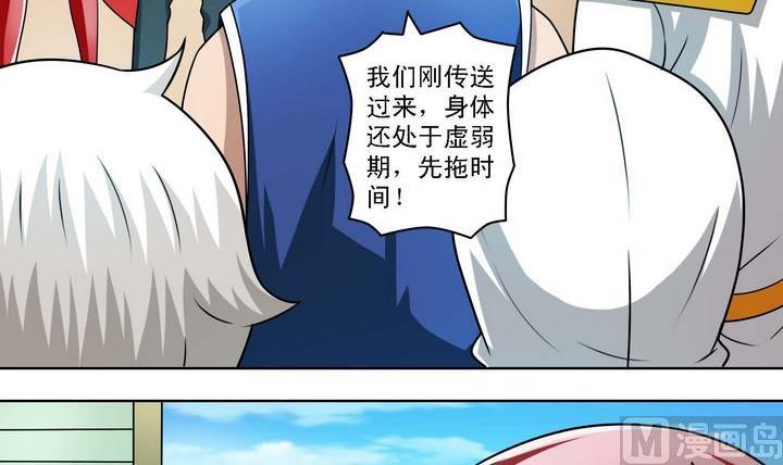 第57话 偷宝贼-第57话
