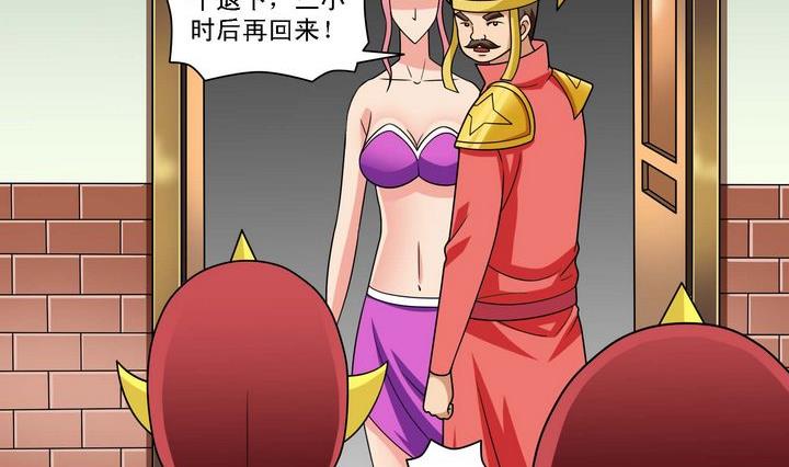 第59话 埋伏-第59话