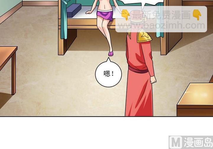 第59话 埋伏-第59话