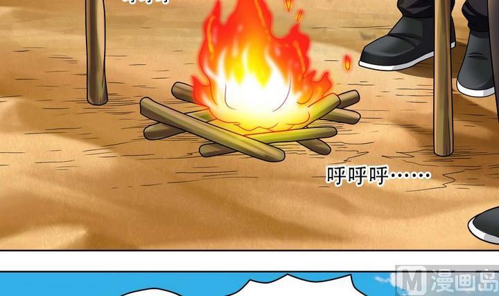 第59话 埋伏-第59话