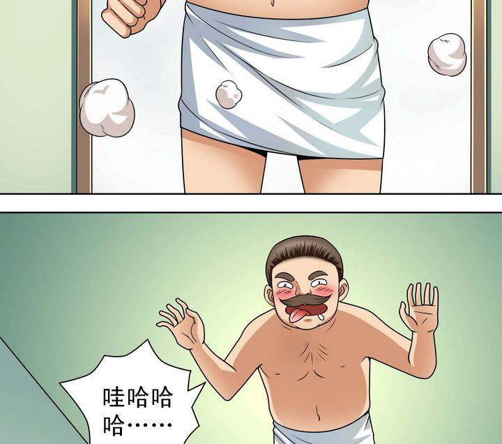 第59话 埋伏-第59话