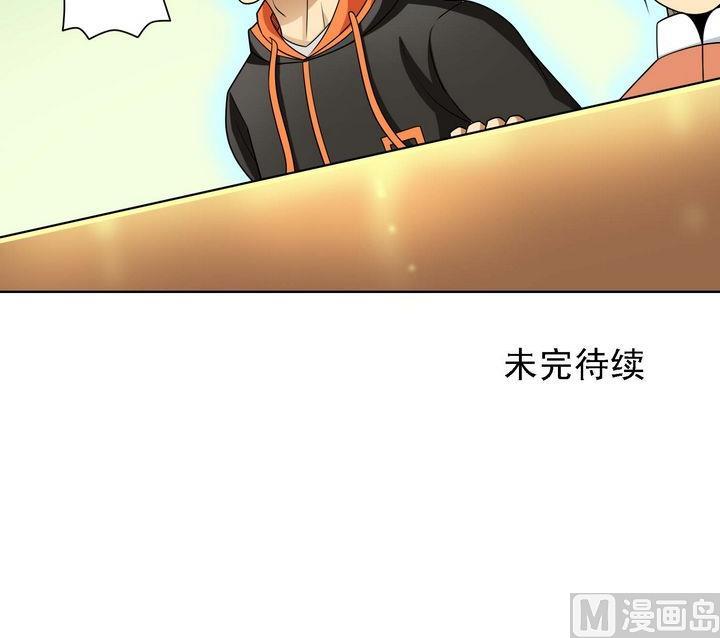 第59话 埋伏-第59话