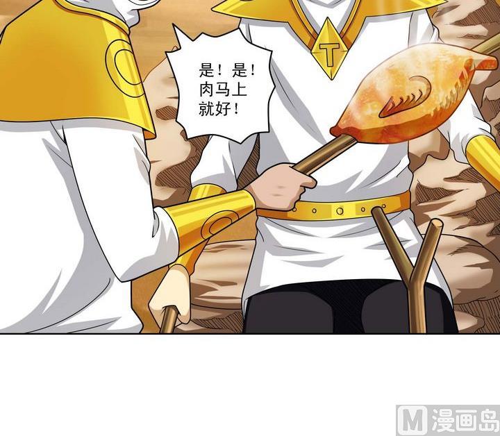 第59话 埋伏-第59话