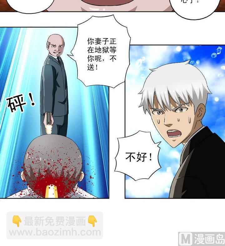 第7话-第7话