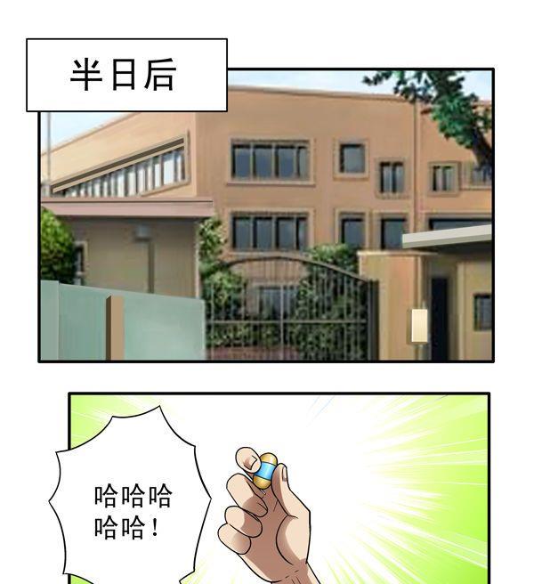第7话-第7话