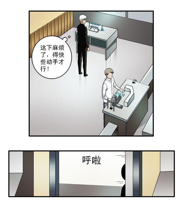 第7话-第7话