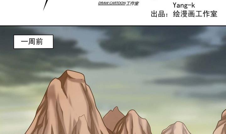 第61话 破碎小宇宙-第61话