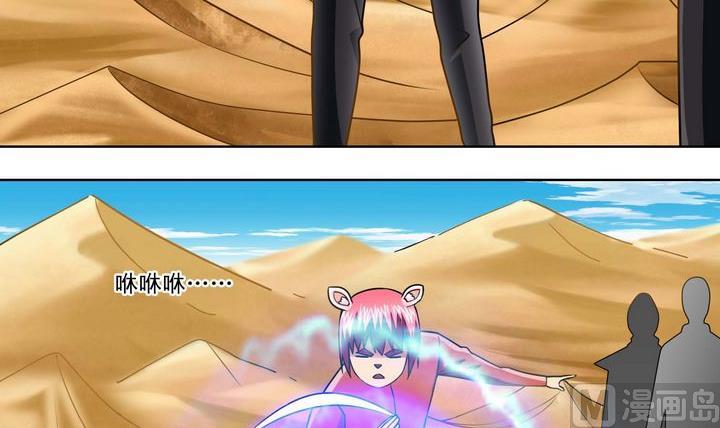 第61话 破碎小宇宙-第61话