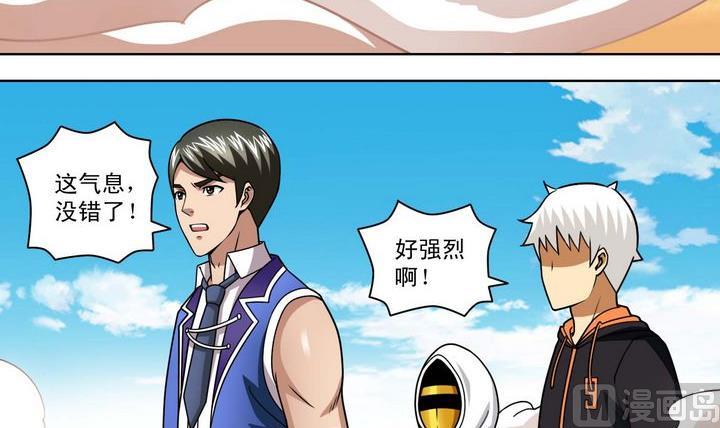 第61话 破碎小宇宙-第61话