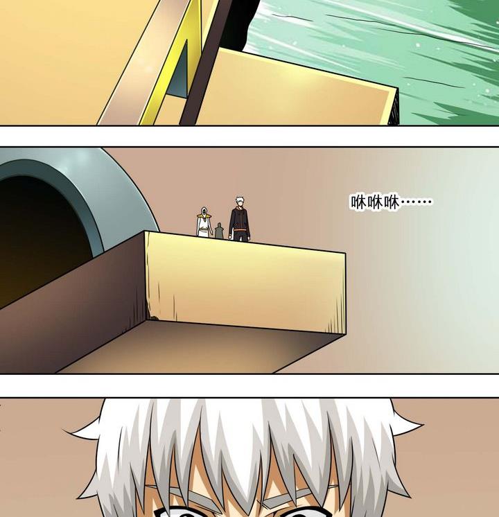 第61话 破碎小宇宙-第61话