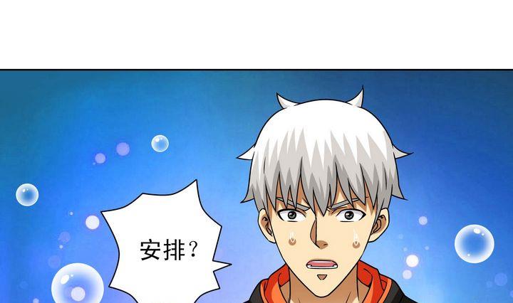第63话 融合-第63话