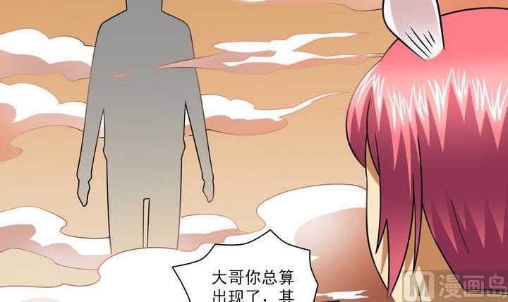 第63话 融合-第63话