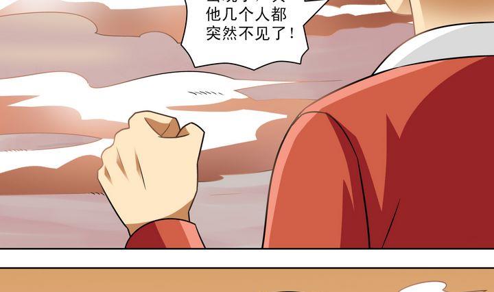 第63话 融合-第63话