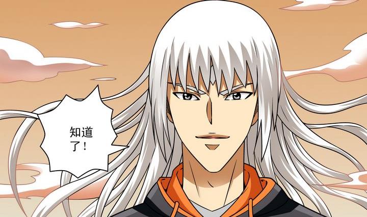 第63话 融合-第63话