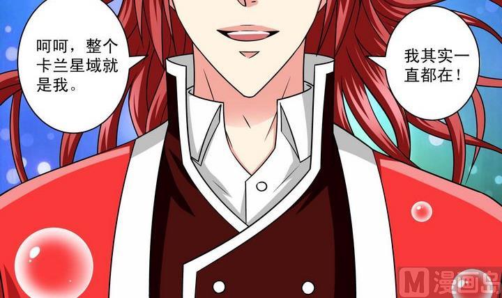 第63话 融合-第63话