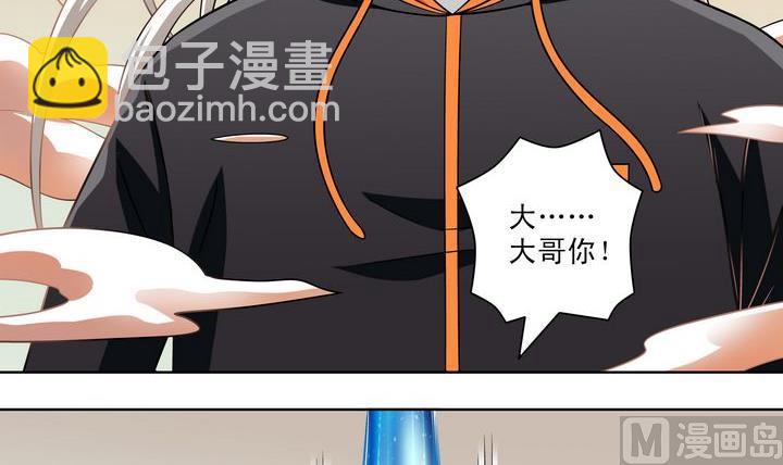 第63话 融合-第63话
