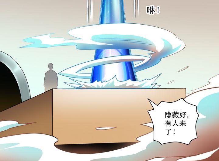 第63话 融合-第63话