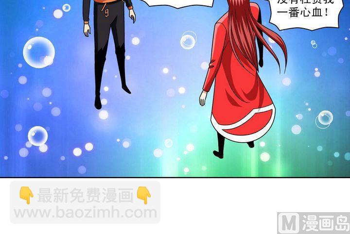 第63话 融合-第63话
