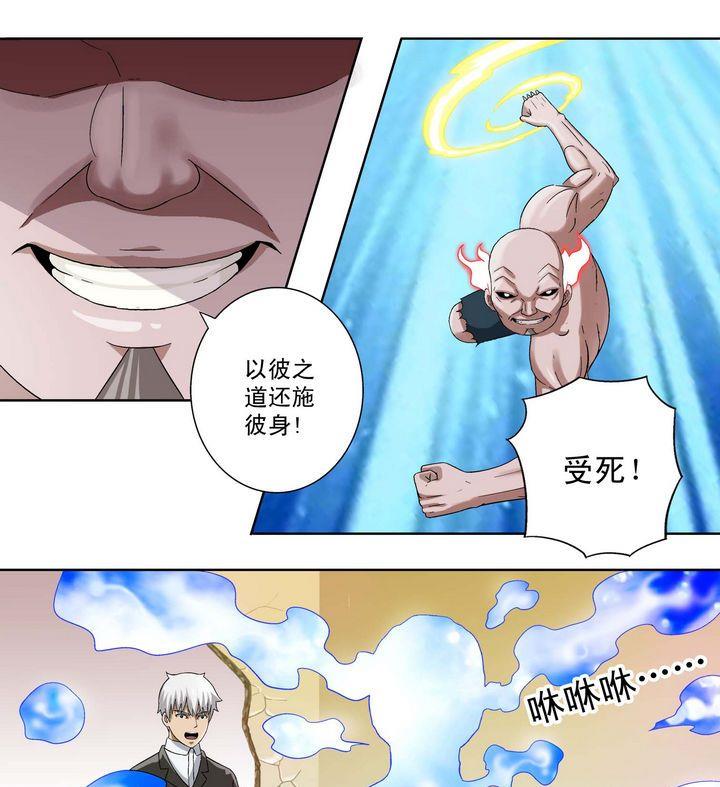 第9话-第9话