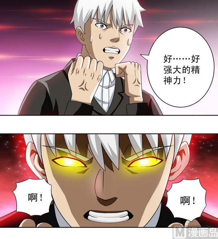 第9话-第9话