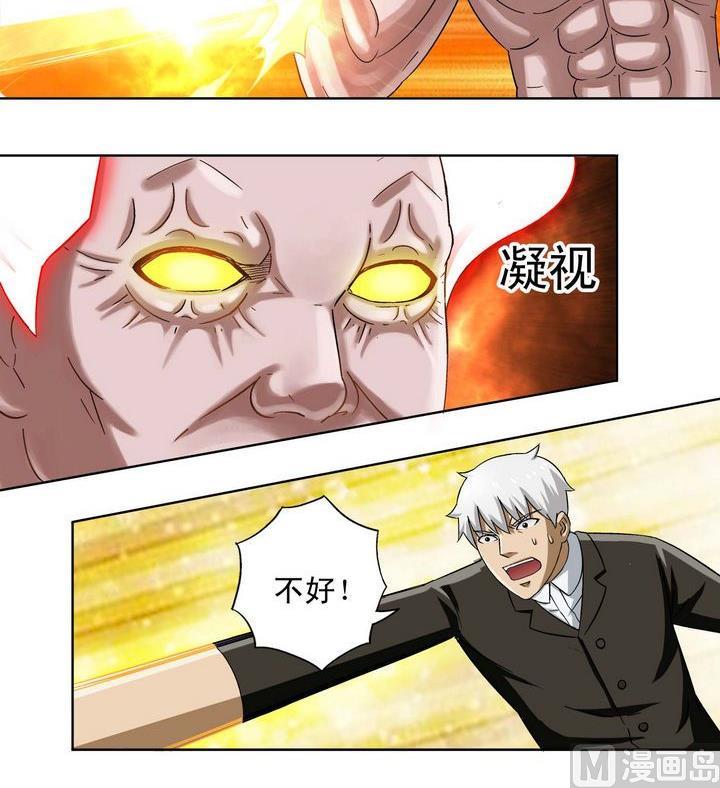 第9话-第9话