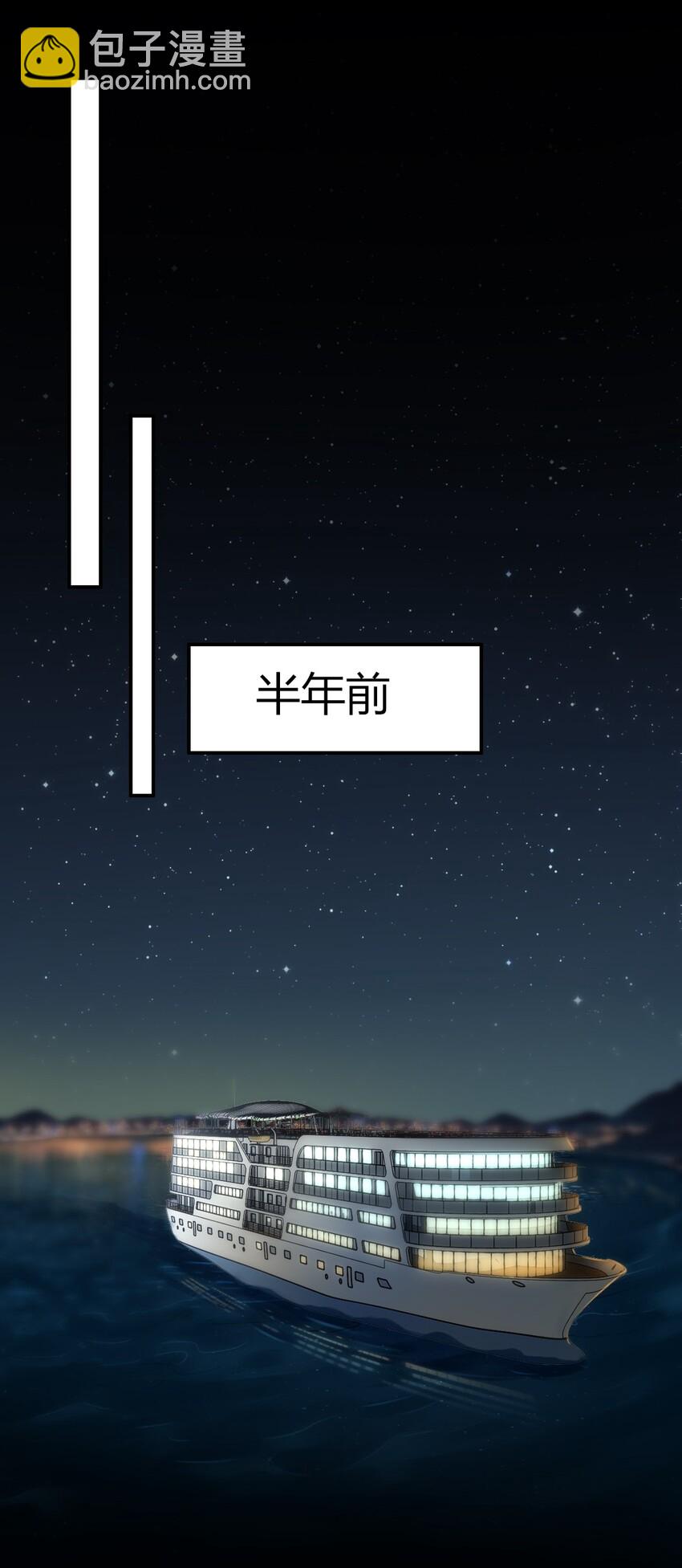 001 海边捡了个温先生-第1话