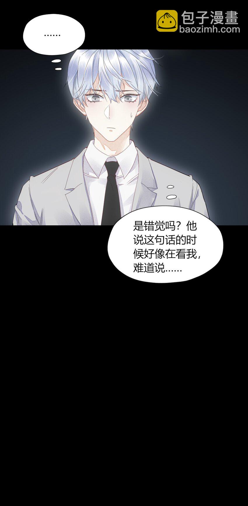 001 海边捡了个温先生-第1话