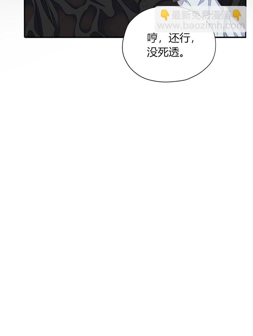 001 海边捡了个温先生-第1话