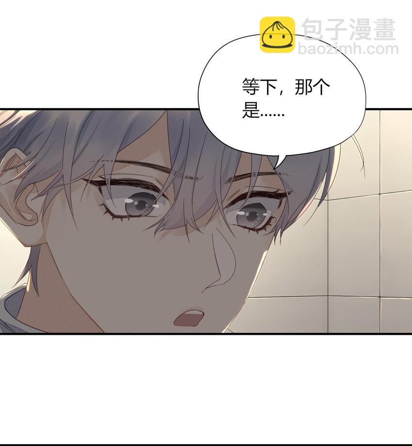 001 海边捡了个温先生-第1话